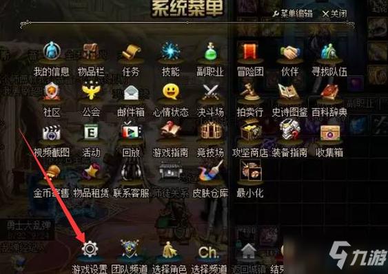 dnf自动拾取怎么关截图2