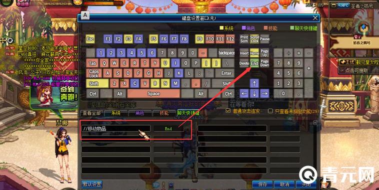 dnf自动拾取怎么关截图3