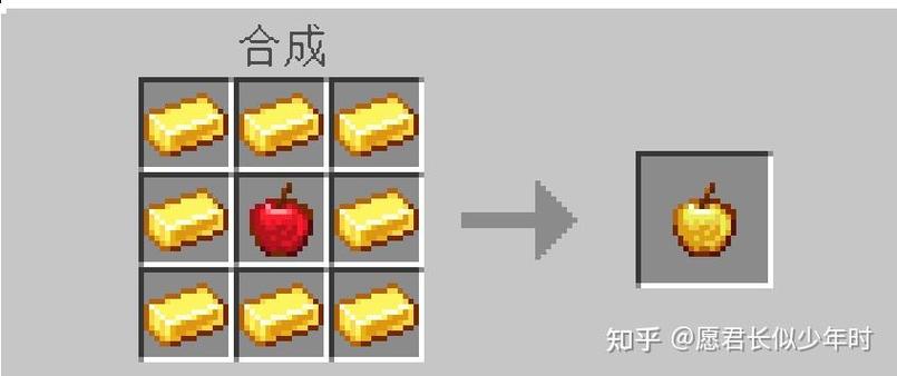 我的世界苹果快速获得的方法