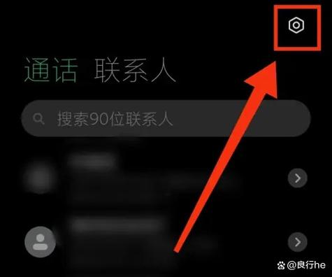 百度网盘通讯录删不掉