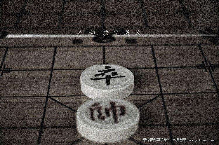 走起的高级表达