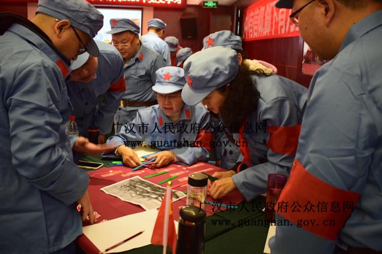 重走长征路沙盘演练