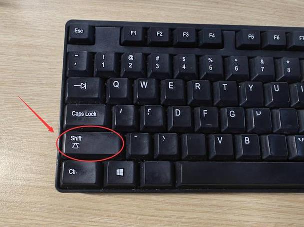 ctrl切换大小写