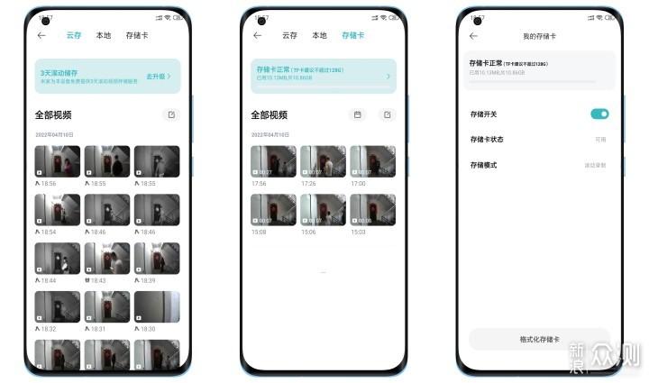 百度云怎么存照片