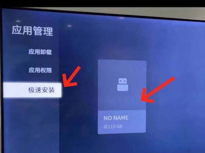 电视应用打不开的解决方法