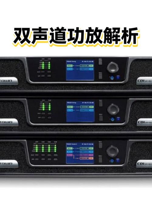 双声道功放接一个喇叭