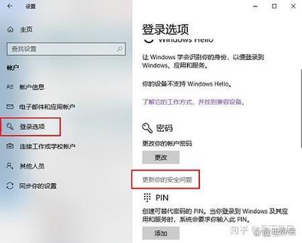 ip通道密码忘记怎么设置