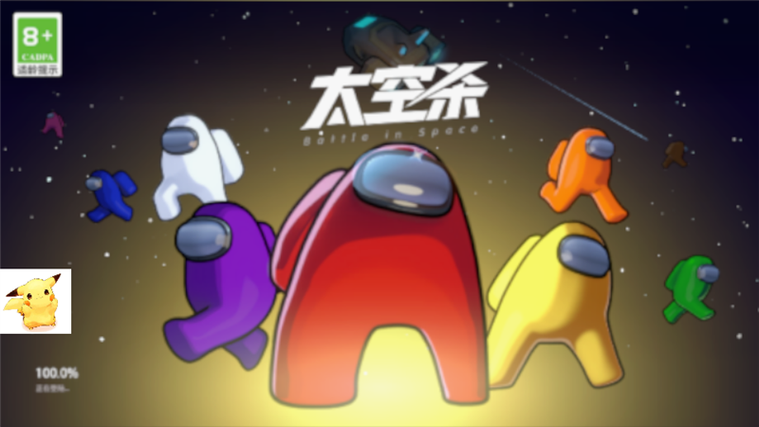嘿嘿太空杀黑科技辅助器