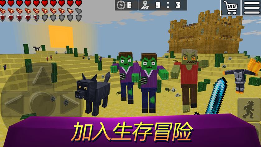 worldcraft中文版下载