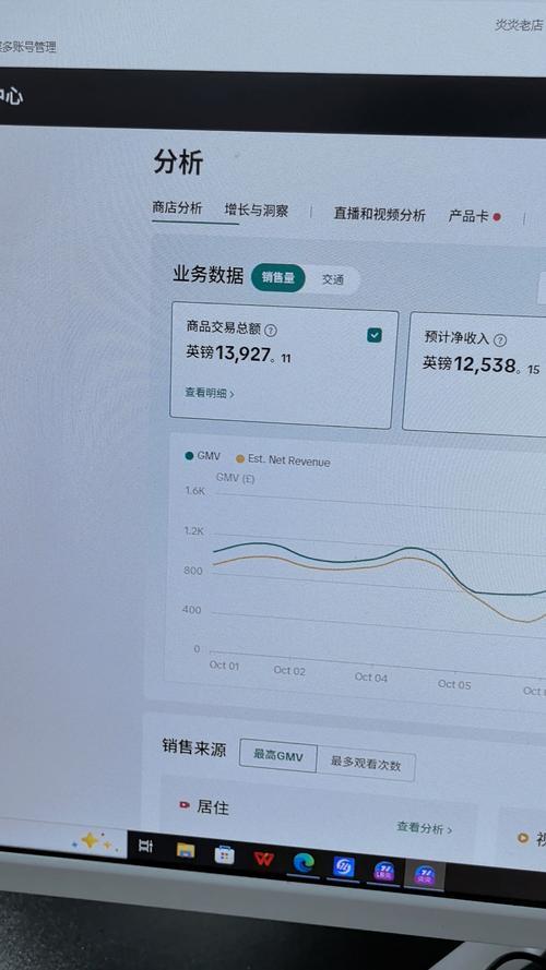 TKrPO交易简介截图3