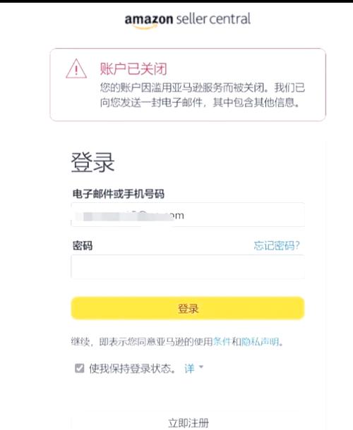 密码账号都对为什么登录不上
