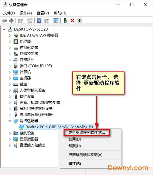 笔记本无线网卡驱动怎么安装截图3