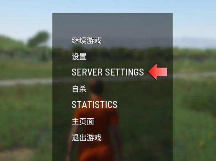 scum在steam叫什么