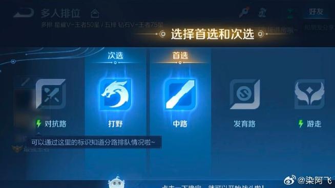 王者荣耀一直匹配不到人怎么回事