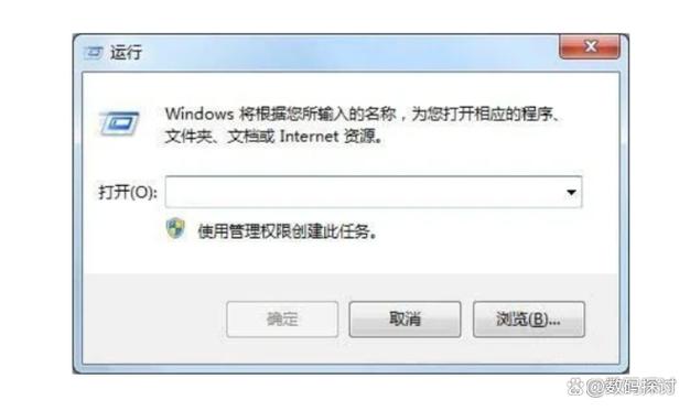 win7开机启动项文件夹路径截图1