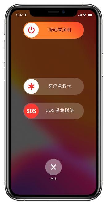 苹果7一直显示苹果标志开不了机