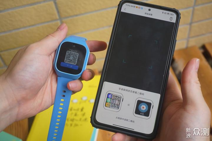 米兔手表微信扫码付款
