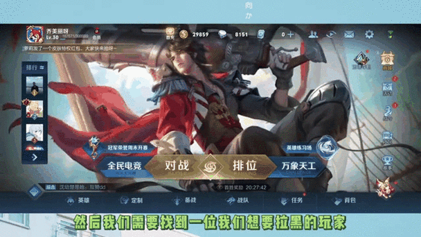 怎样拉黑一个人让他永远加不到我