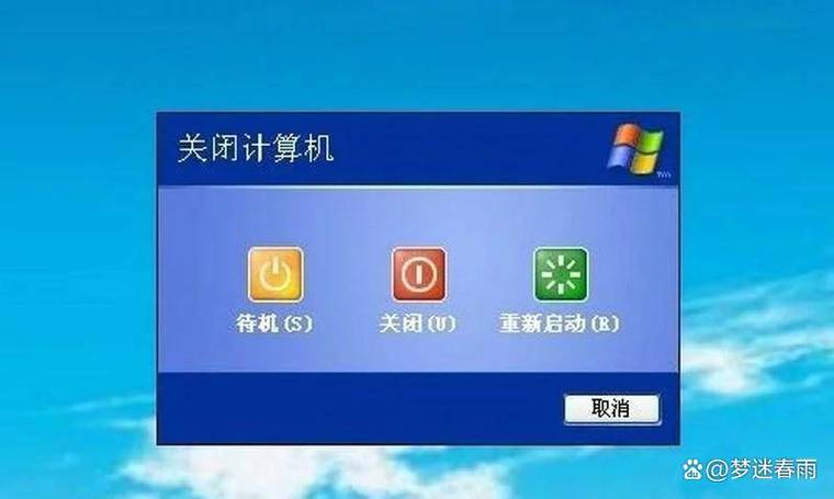 电脑拔掉电源就关机