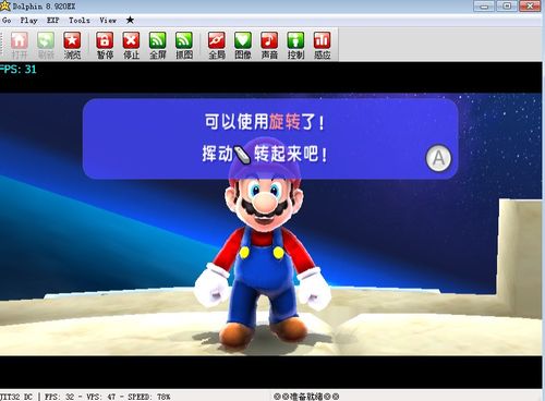 wii进游戏黑屏