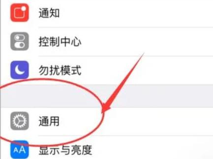 AirDrop下载