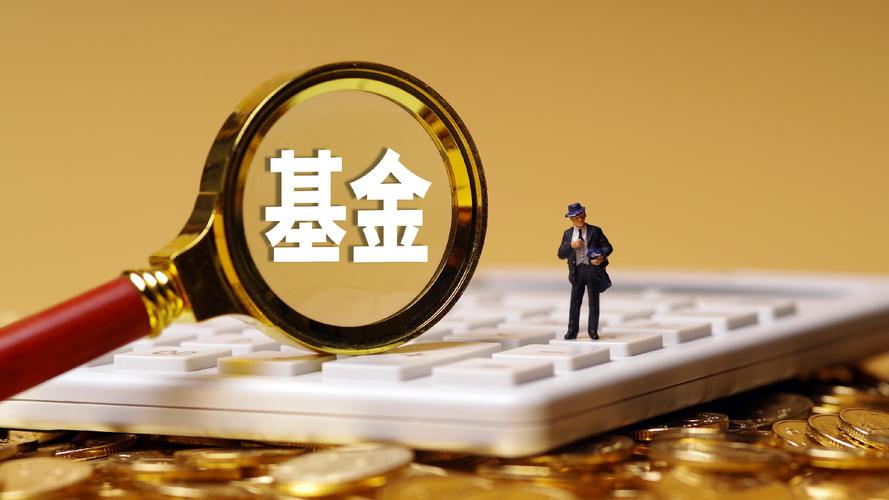 天天基金网官网安全吗