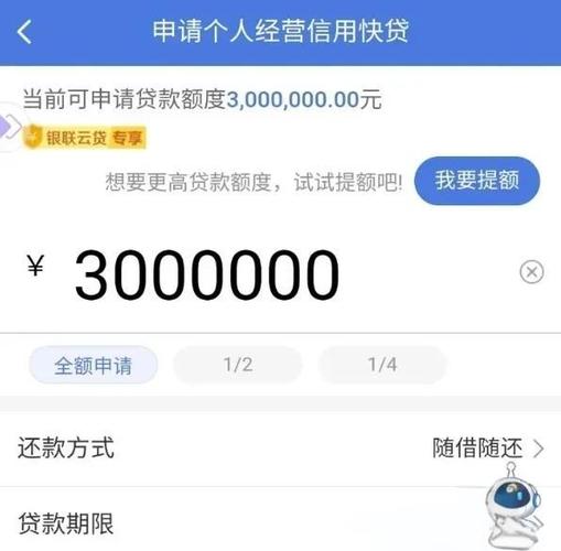 快闪卡贷好通过吗