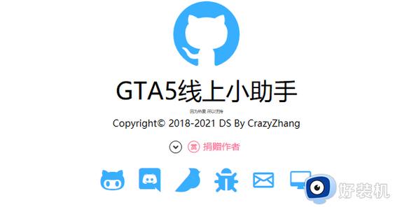 gta5线上能改性别吗