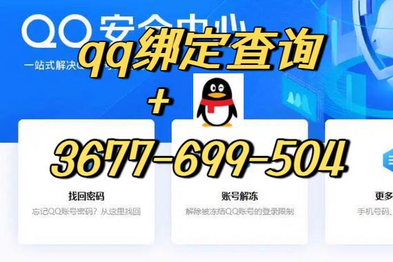 查看手机号密码的步骤