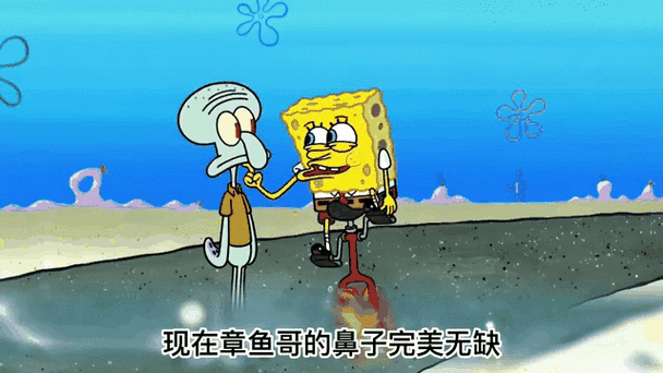 海绵宝宝第几集章鱼哥去了章鱼小镇 海绵宝宝第几集章鱼哥去了章鱼小镇