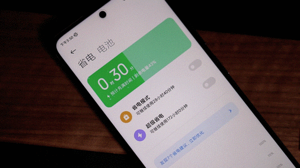 手机充一下电又断一下又充