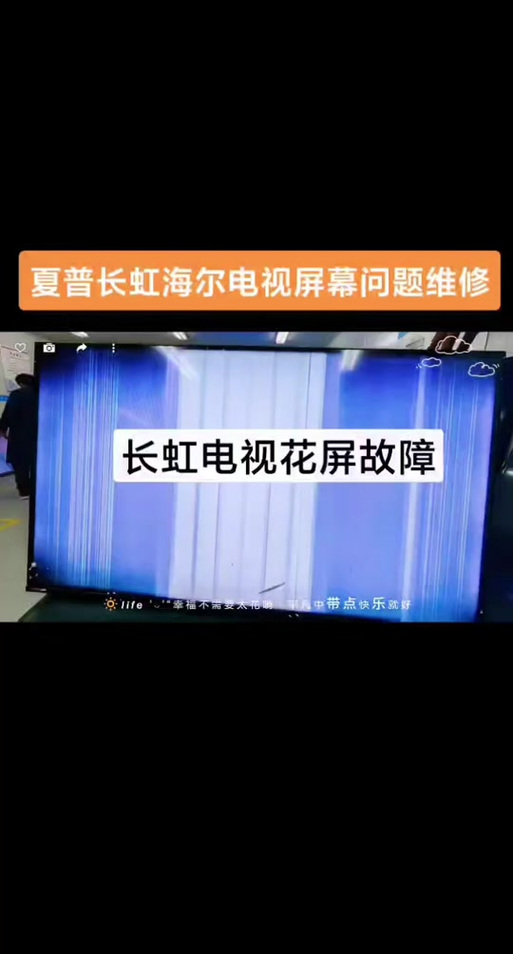 电视launcher停止运行怎么办