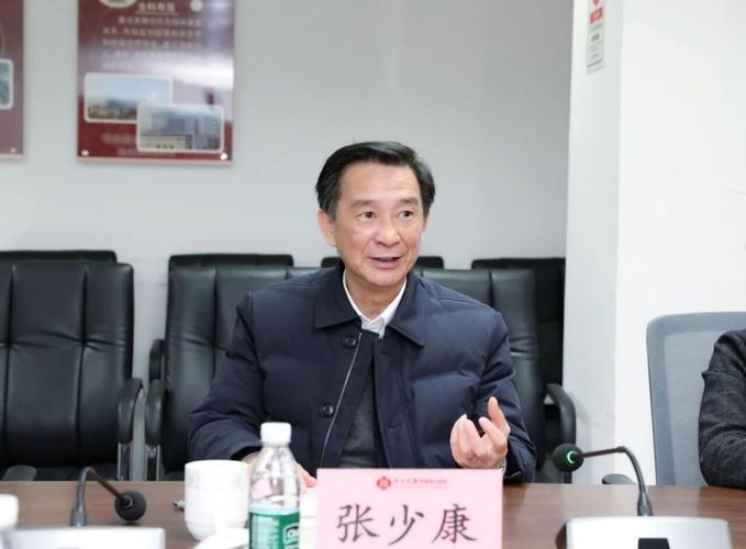 张少康的个人简历