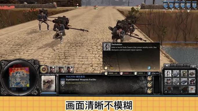 英雄连2卡在界面进不去