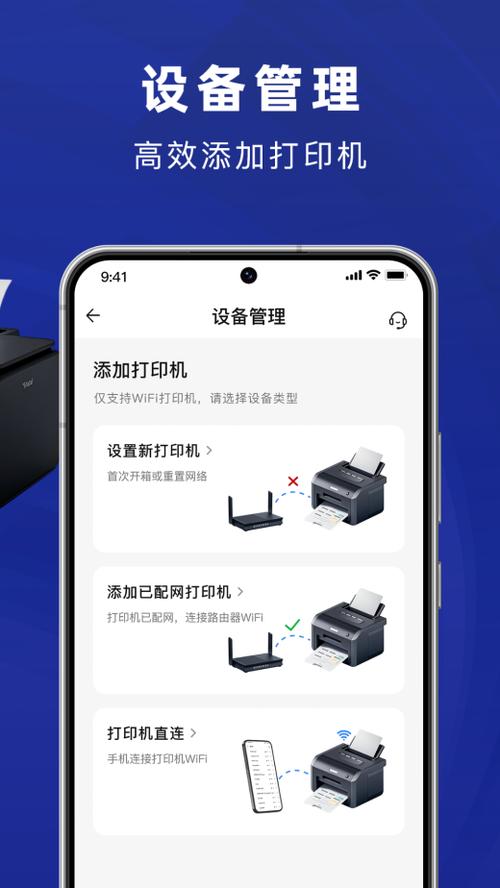 什么打印机比较好截图1