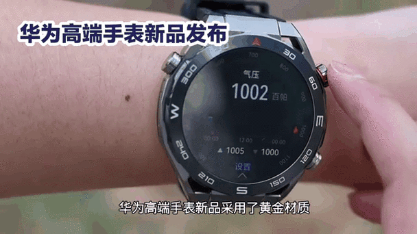 华为表盘会员兑换码免费领取