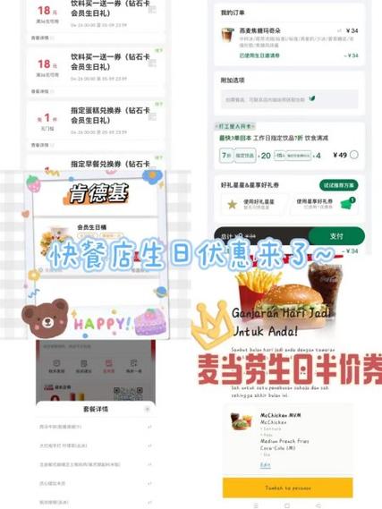 肯德基团购券怎么退款