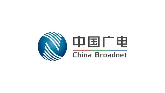 中国广电最新版