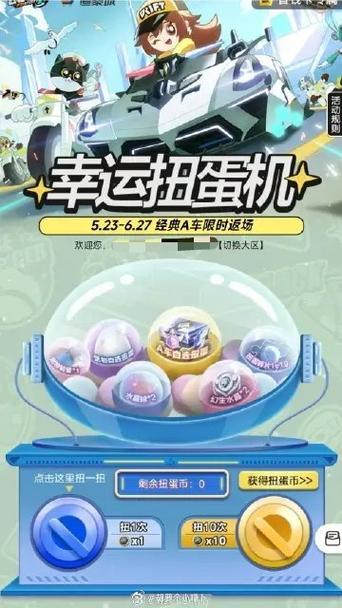 道聚城官网腾讯游戏 道聚城官网腾讯游戏