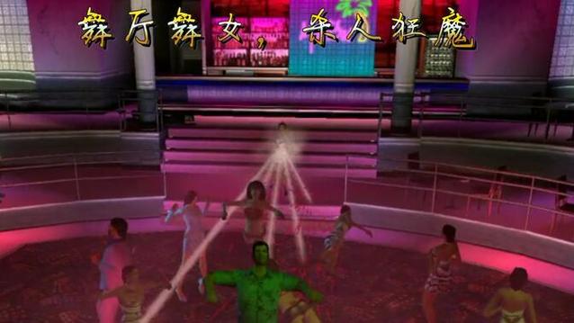 GTA5夜店舞女怎么辨别