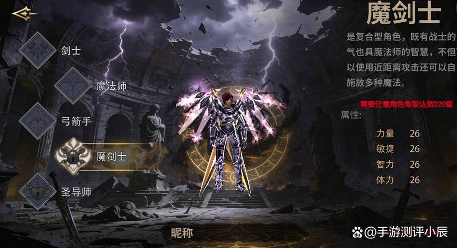 塔人奇迹mu3开职业搭配