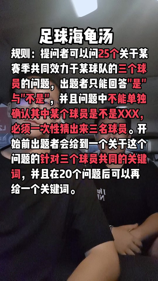 抖音内衣考试题目答案分数要求
