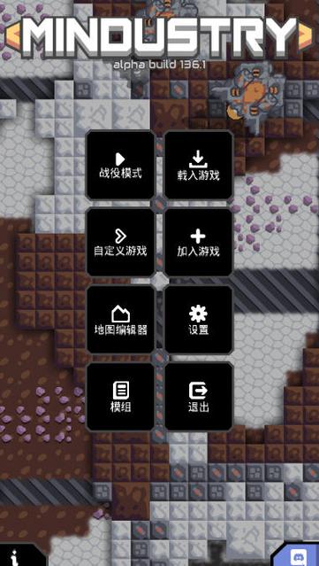 像素工厂模组助手安卓最新版