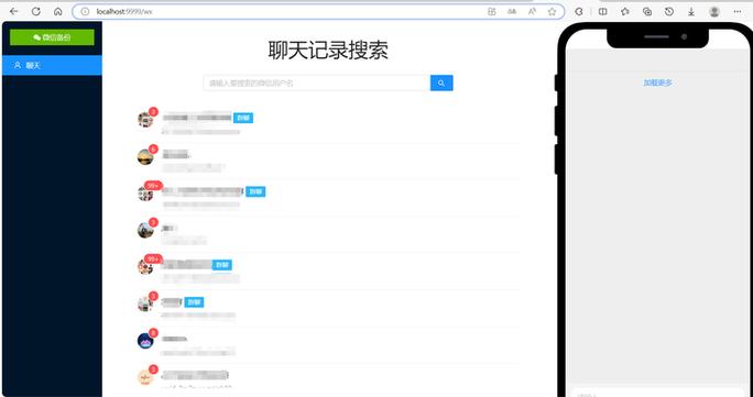 华为平板弹不出输入框