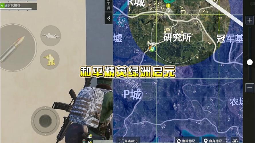 和平精英如何扔高抛物线雷
