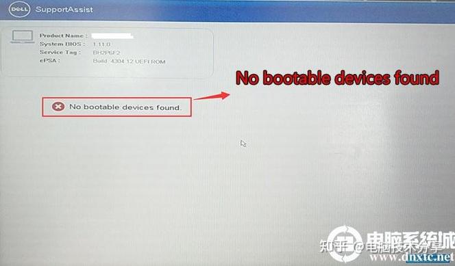 戴尔电脑底下状态栏点不动怎么办
