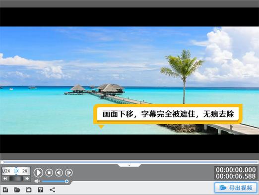 电视上屏幕弹出字幕怎么删掉
