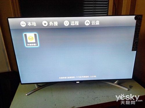 乐视电视机质量好吗截图2