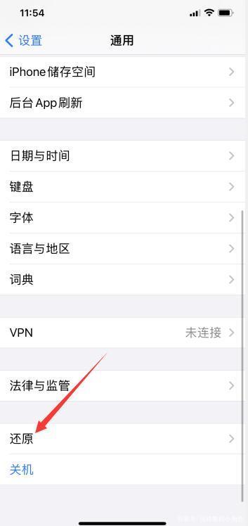 苹果手机系统占用内存太大怎么办