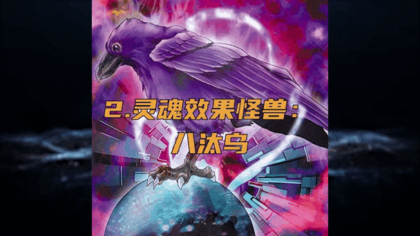 如何让a怪兽得到b怪兽的效果